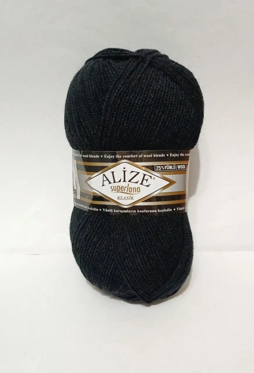 Пряжа Superlana Klasik 60