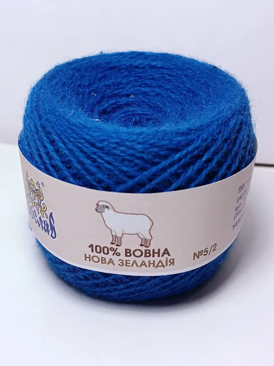 Нова Зеландія вовна Ярослав 65