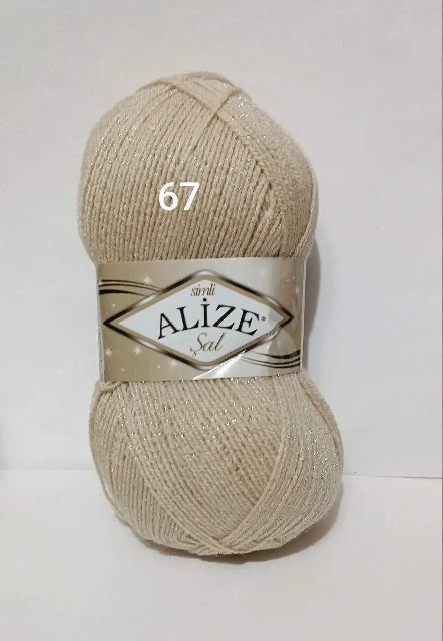 Пряжа ALIZE Sal Simli 67