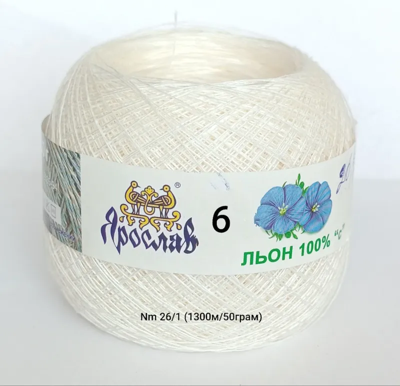 Пряжа Ярослав 100% льон 6 Пряжа Ярослав 100% льон 6