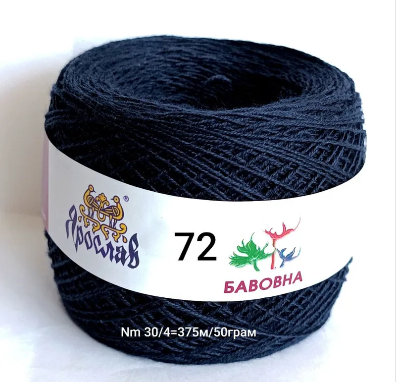 Пряжа бавовняна Ярослав Nm30/4 72
