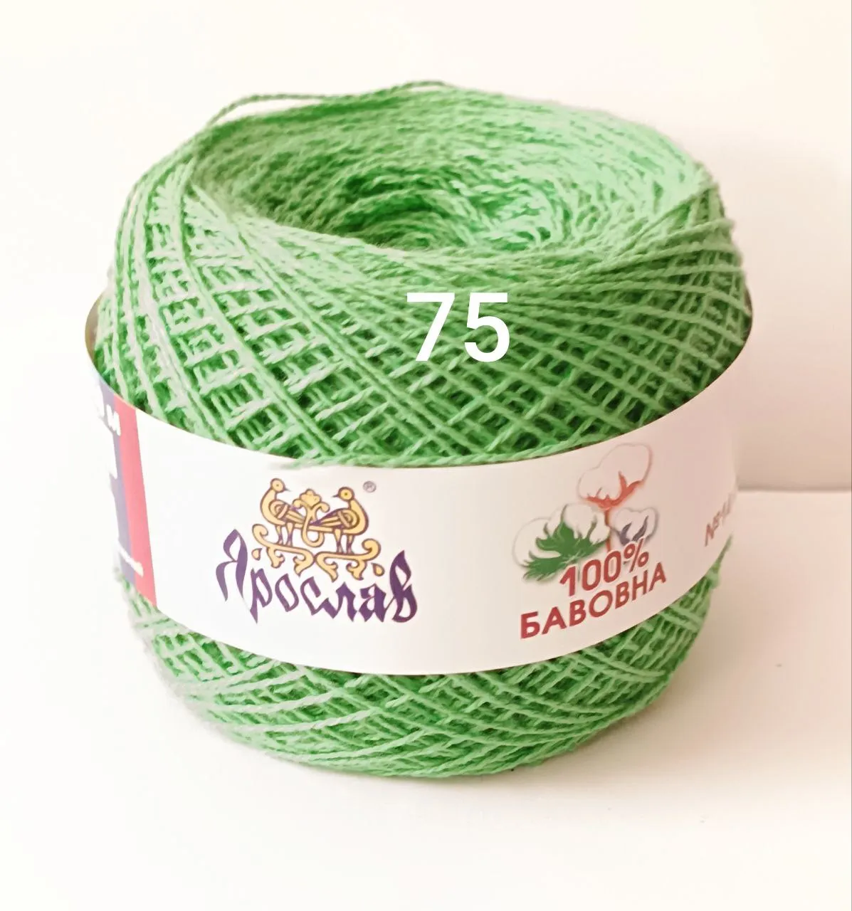 Пряжа бавовняна Ярослав 75