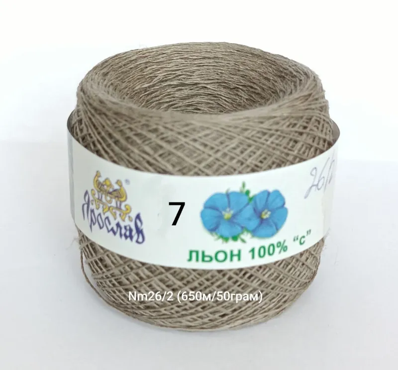 Пряжа Ярослав 100% льон 7 Пряжа Ярослав 100% льон 7