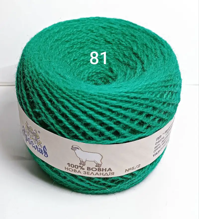 Нова Зеландія вовна Ярослав 81