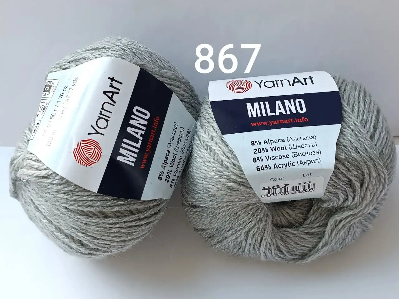 YarnArt Milano 867