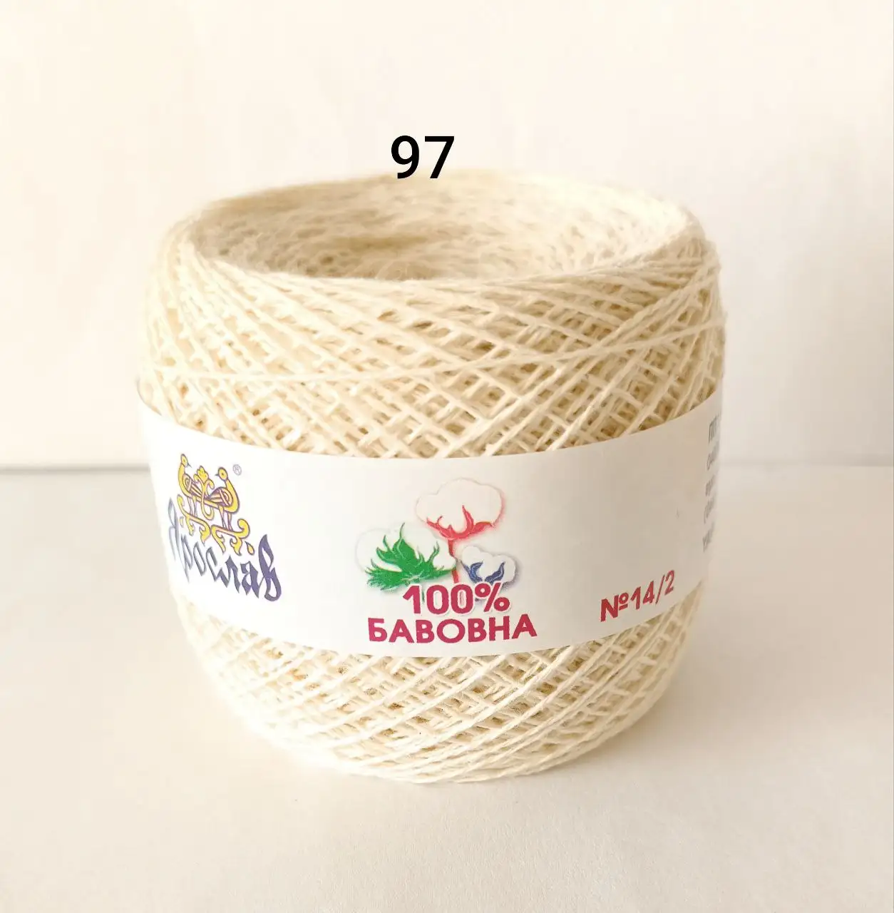 Пряжа Ярослав бавовна 97