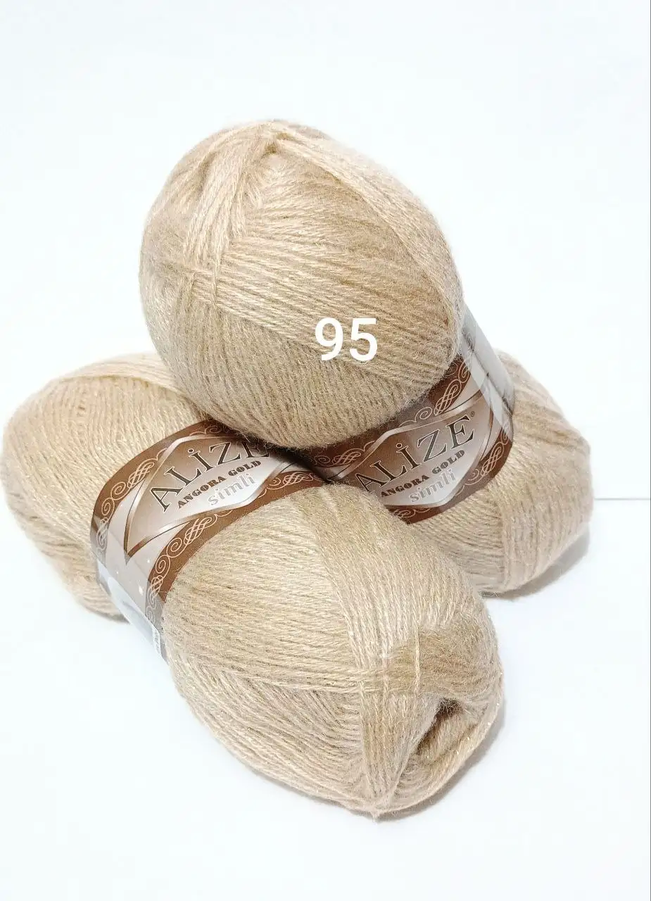 Пряжа ALIZE Angora Gold Simli 95