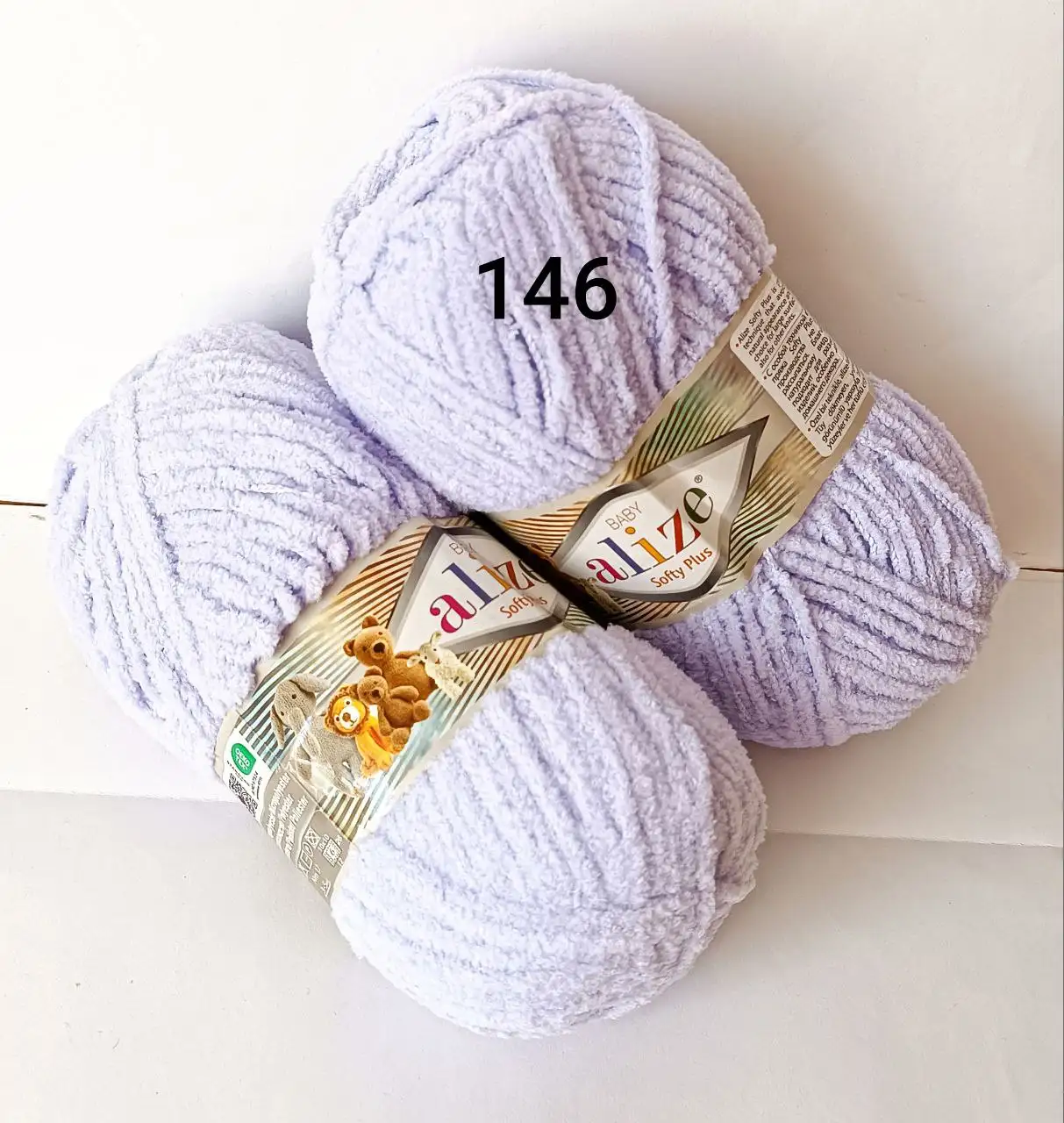 Пряжа Alize Softy Plus 146